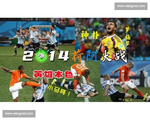 2008北京奥运男篮巅峰对决美国队对阵阿根廷队经典回顾与战术解析 2008北京奥运男篮巅峰对决美国队对阵阿根廷队经典回顾与战术解析