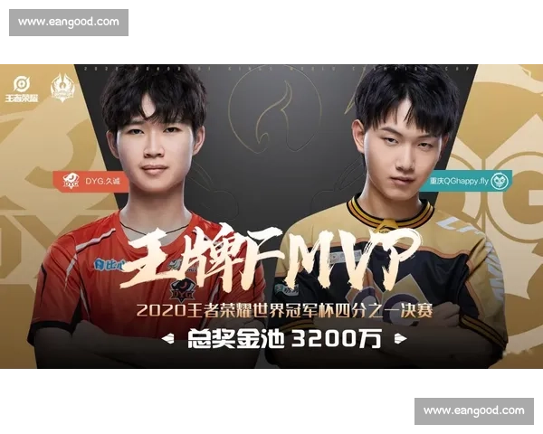 QGhappy对阵ED巅峰对决:赛场博弈与战术碰撞全解析 QGhappy对阵ED巅峰对决:赛场博弈与战术碰撞全解析