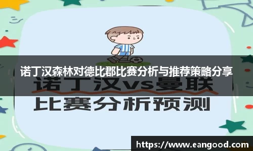 V体育