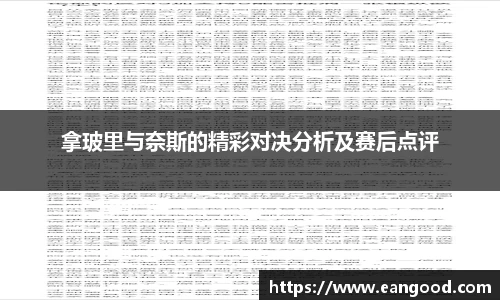VSport - 胜利因您更精彩
