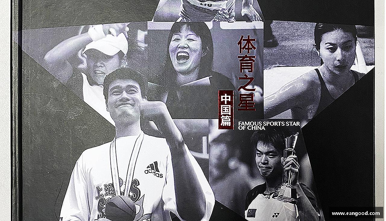 拼搏拼出精彩，勇敢向前